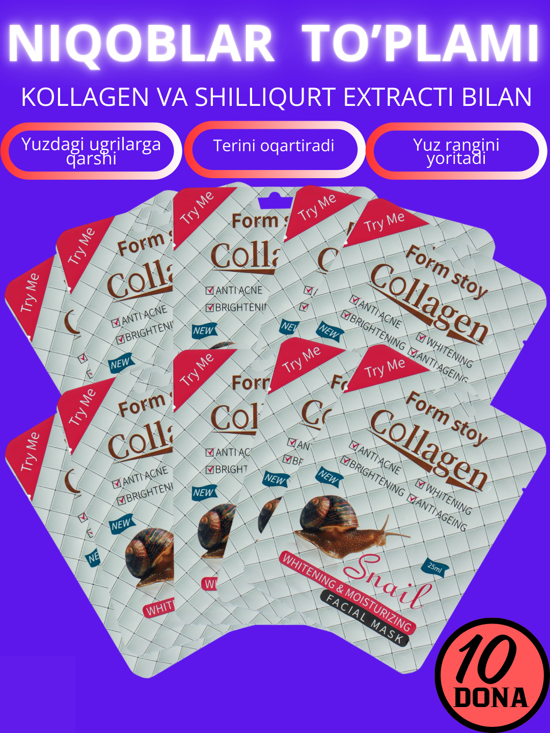 Набор тканевых масок HONEST MARKET, для лица, в упаковке 10 шт — фото 1