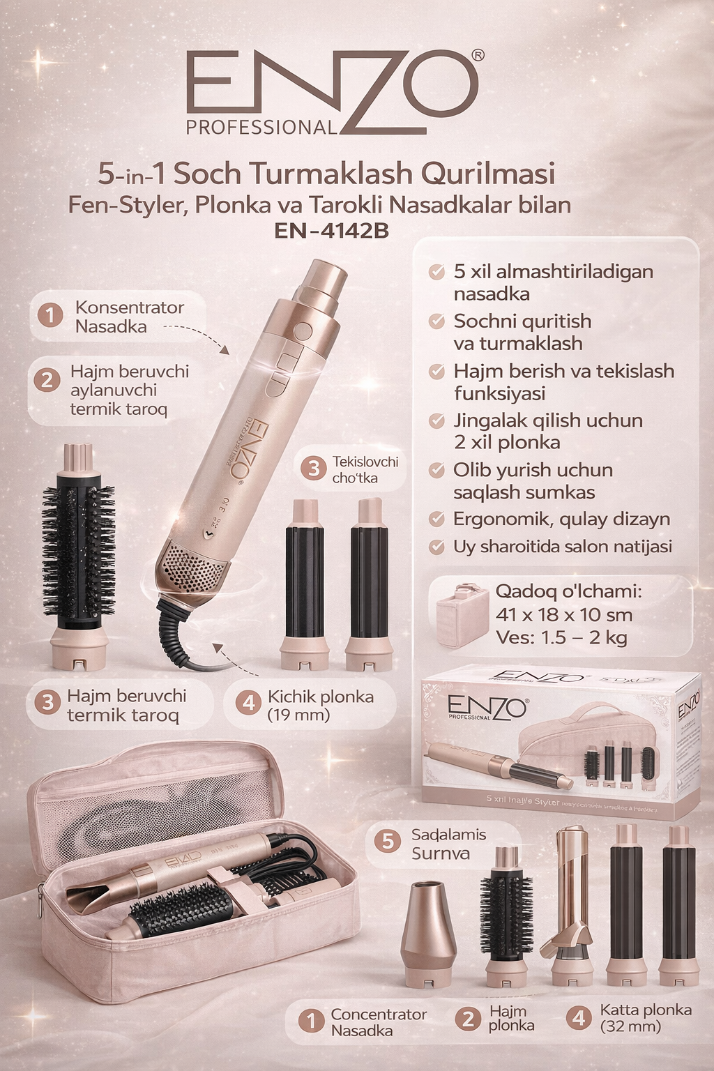 Профессиональный прибор для укладки волос ENZO 5 в 1: фен, щипцы для завивки и расческа, EN-4142B