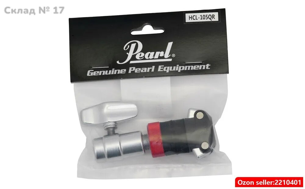 Pearl HCL-105QR Аксессуар для ударных инструментов Замок для Hi-Hat