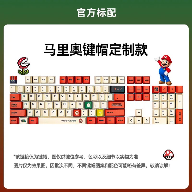 Клавиша Мария с одной стороны для клавиатуры Logitech K845/K835/K855/K865, материал ПБТ