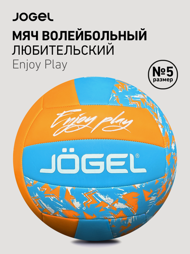 Изображение товара Волейбольный мяч любительский Jogel Enjoy Play, размер 5, цвет оранжевый/голубой