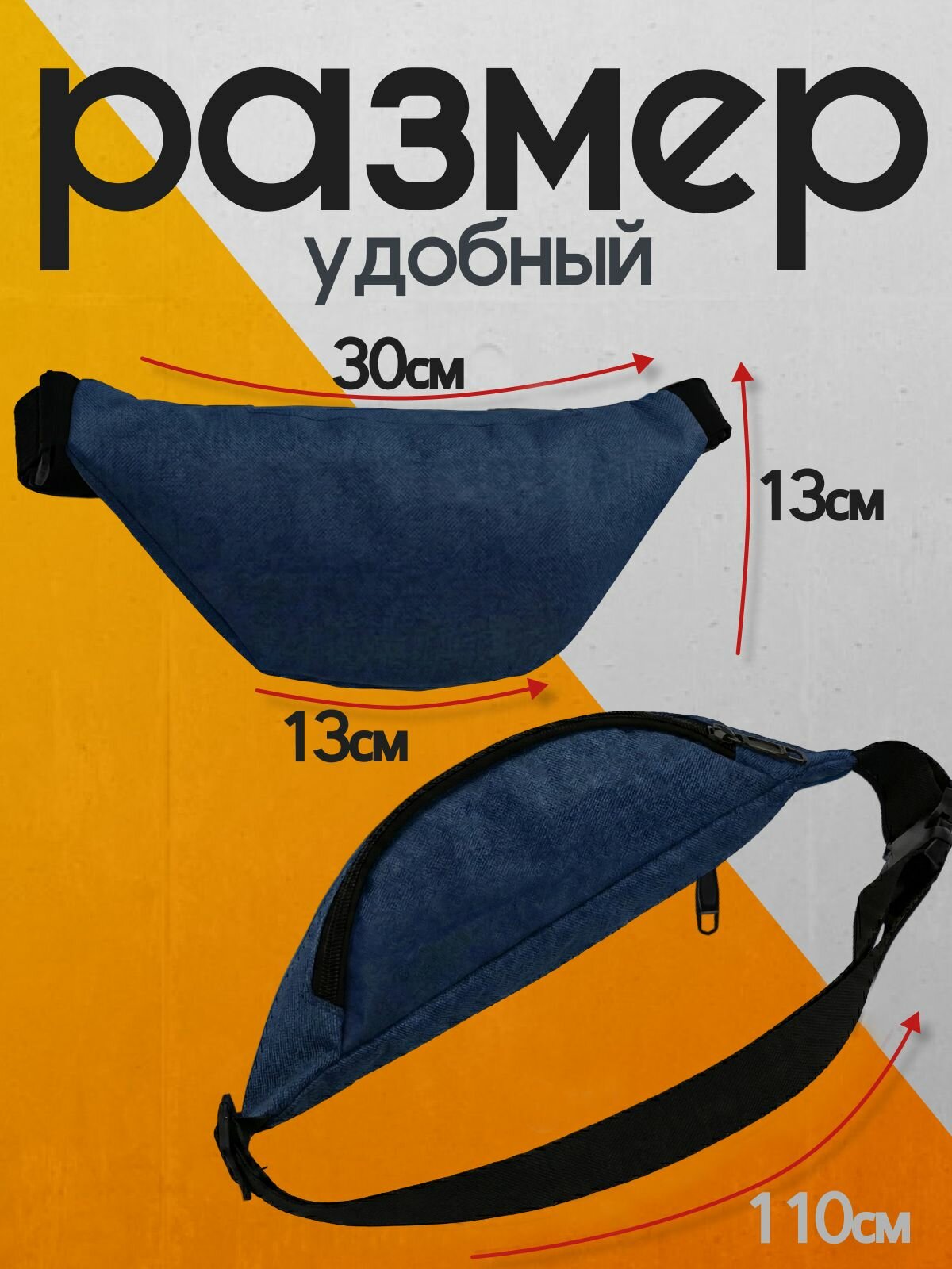 Сумка поясная , синий — фото 1