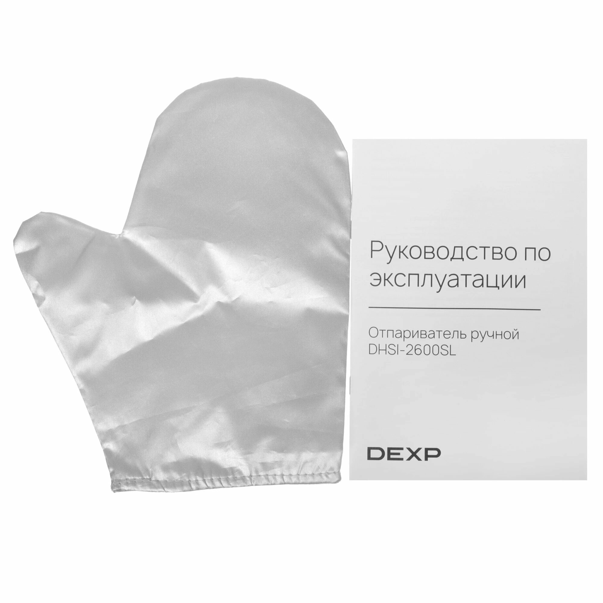Отпариватель DEXP DHSI-2600SL золотистый — фото 1