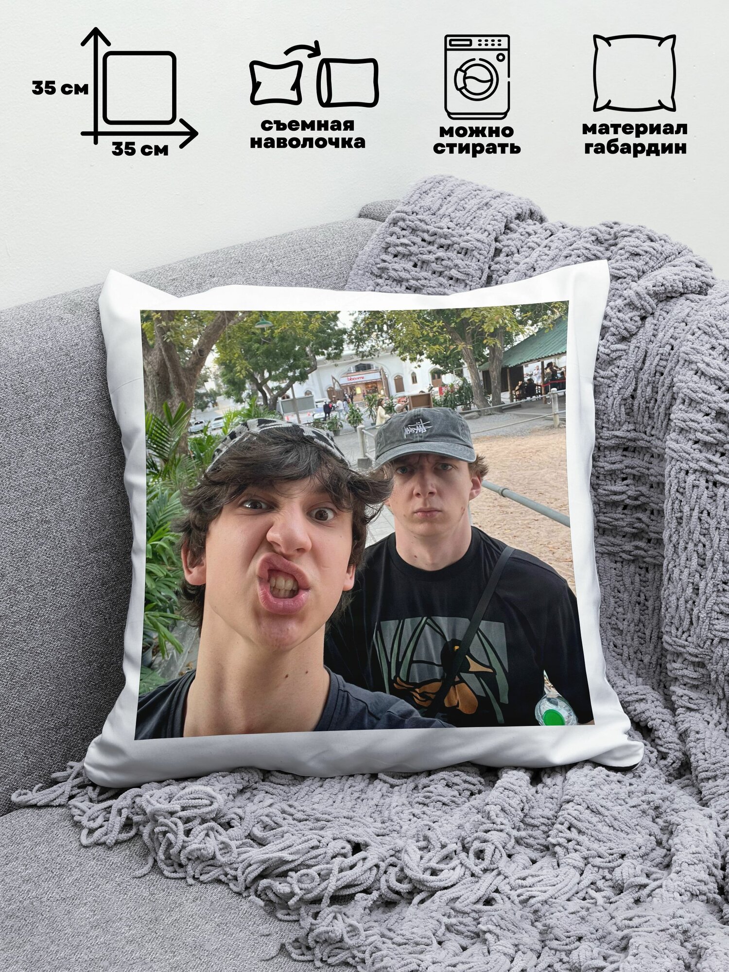 Подушка Rejiboi leha paws Рэжибой Леха Павс стример