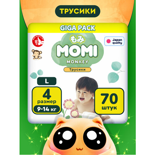 фото Momi monkey giga pack подгузники-трусики l (9-14 кг), 70 шт