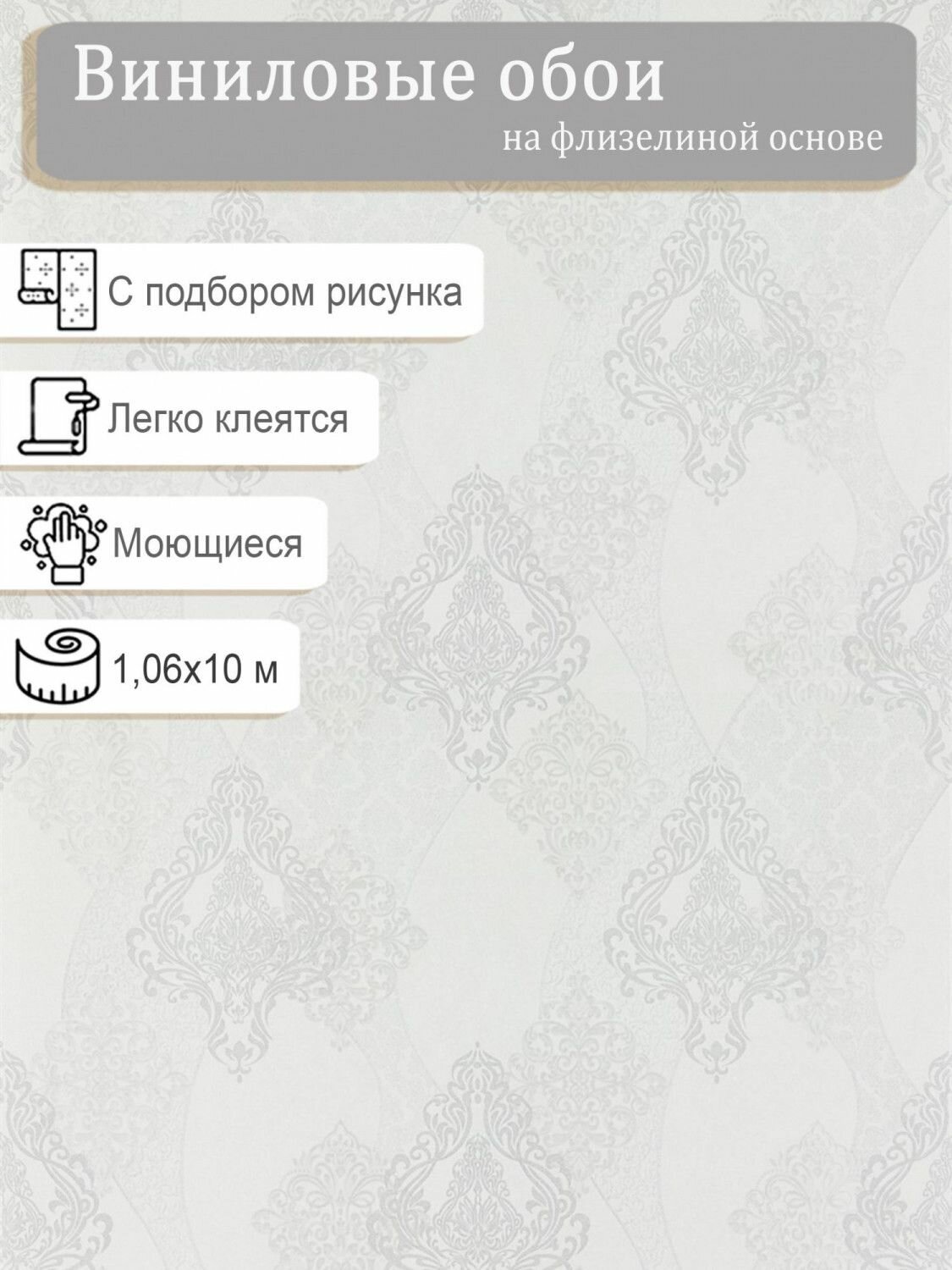 Обои винил на флизелине Erismann Felicita 60217-21 1.06*10м
