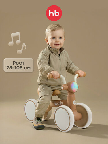 Изображение товара 50058, Беговел детский Wally Happy Baby, беговел от 1 года, четырехколесный, каталка для малышей, коричневый