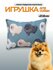 Шпиц игрушка мусолька для собак