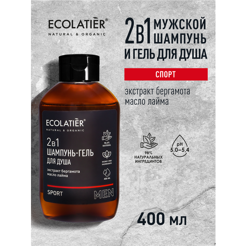 фото Ecolatier / мужской шампунь и гель для душа 2 в 1 sport / 400 мл