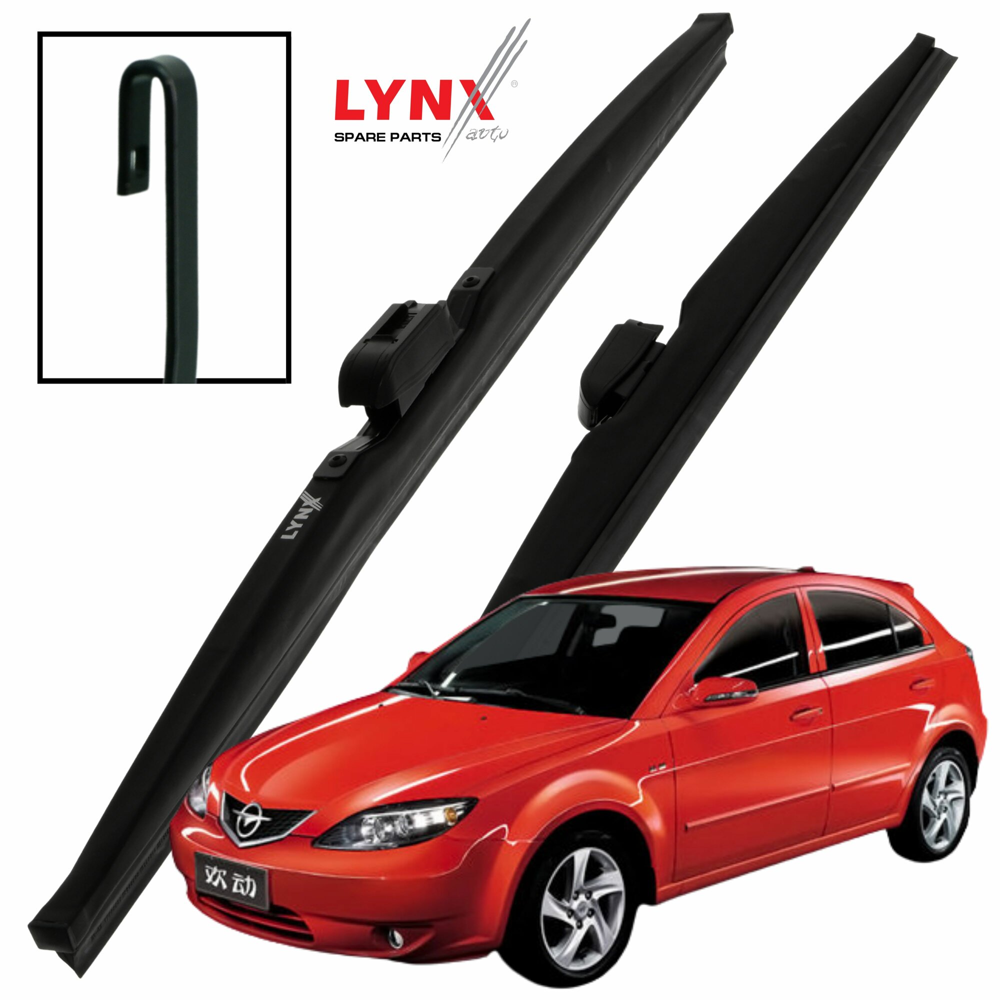 Дворники Haima 3 H11 / Хайма 3 хэтчбек 2011 2012 2013 Щетки стеклоочистителя зимние LYNXauto 600мм-500мм к-т 2шт.