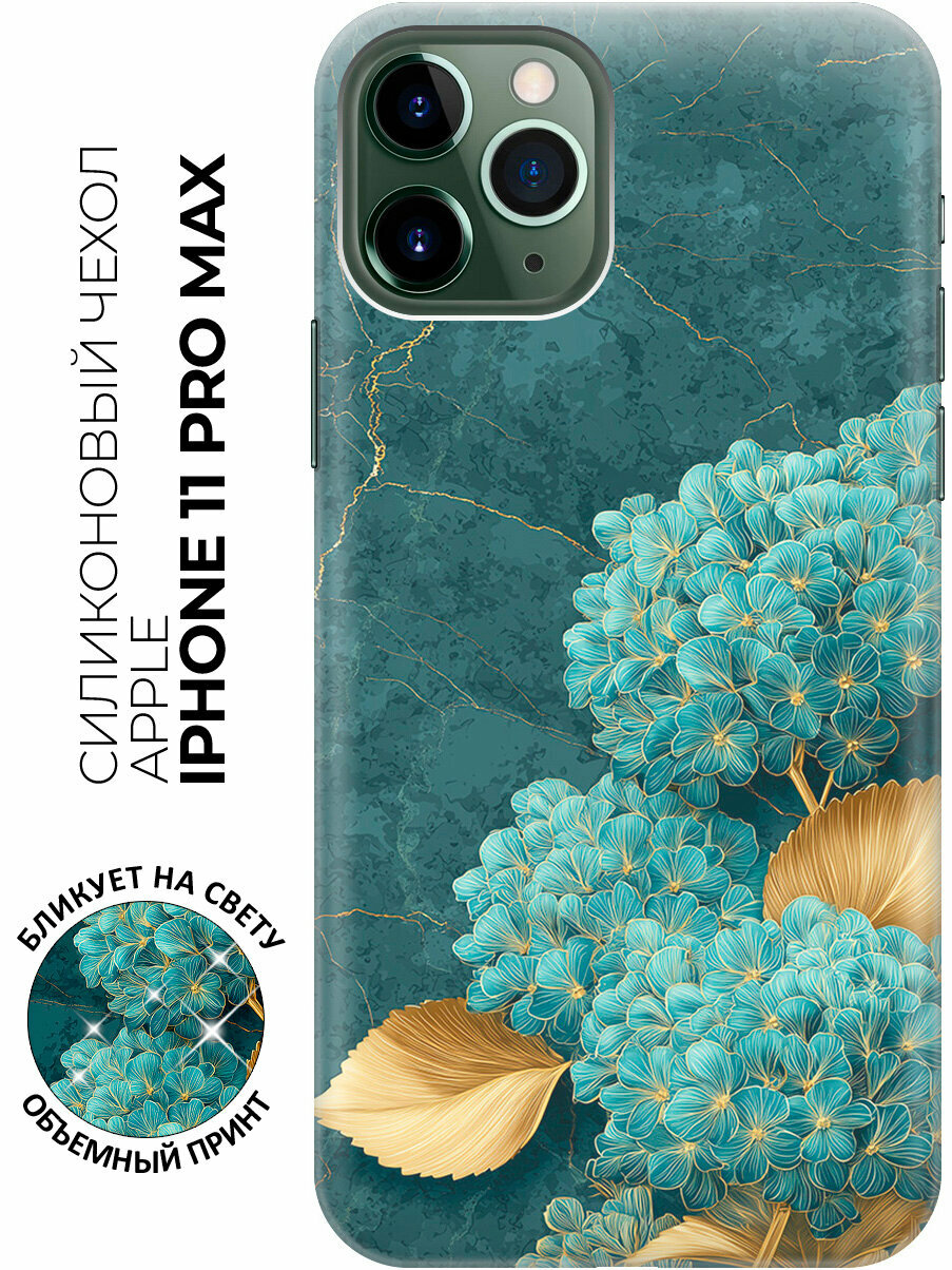 Силиконовый чехол на Apple iPhone 11 Pro Max с принтом "Мраморная гортензия"