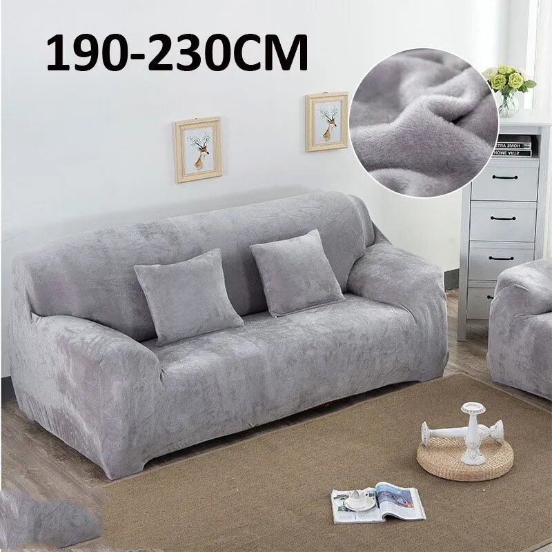 Чехол на мебель для дивана 230x90 см вязаный светло-серый