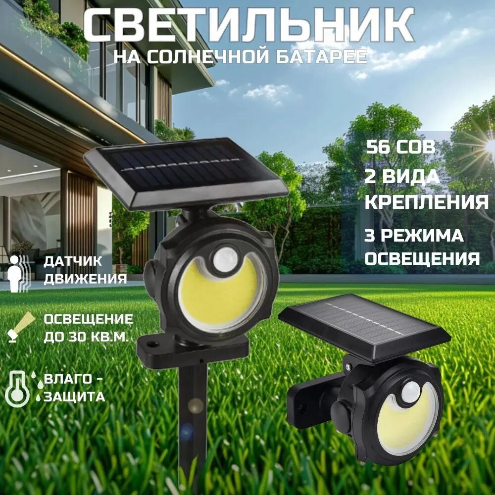 Уличный светильник, количество ламп:1шт