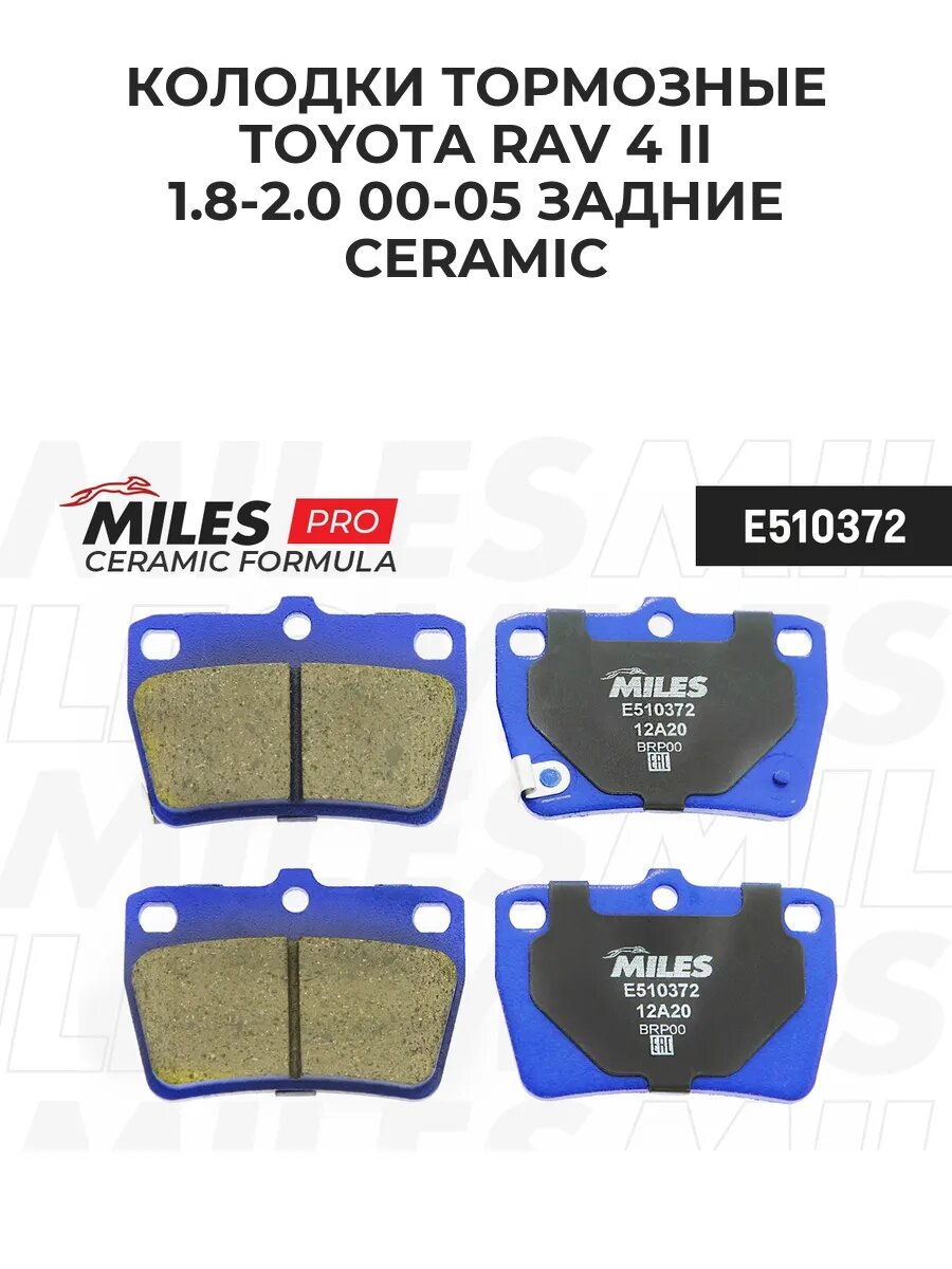 Колодки торм. задн. TOYOTA RAV 4 II 1.8-2.0 00-05 (TRW G.