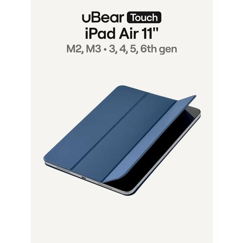 фото Чехол ubear touch case для ipad air 11" (m2 | 2024) и ipad air (4 | 5th gen), soft-touch