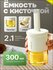 Емкость для масла