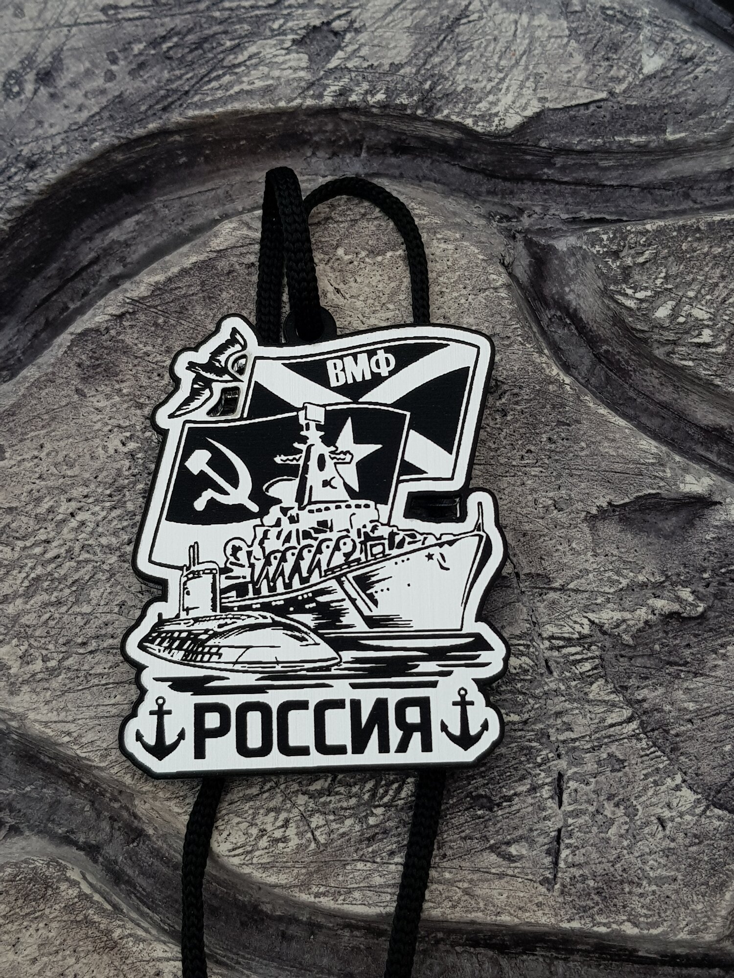 Подвеска на зеркало заднего вида в автомобиль ( ВМФ №2 ) серебро