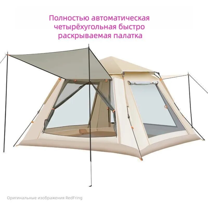 Палатка 4-местная