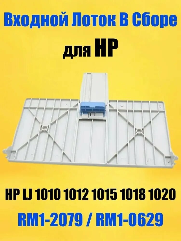 Расходник для печати, совместимый, Белый (white), 1 шт