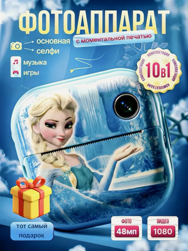 Изображение товара Детский фотоаппарат моментальной печати, две камеры, встроенные игры, MP3 плеер