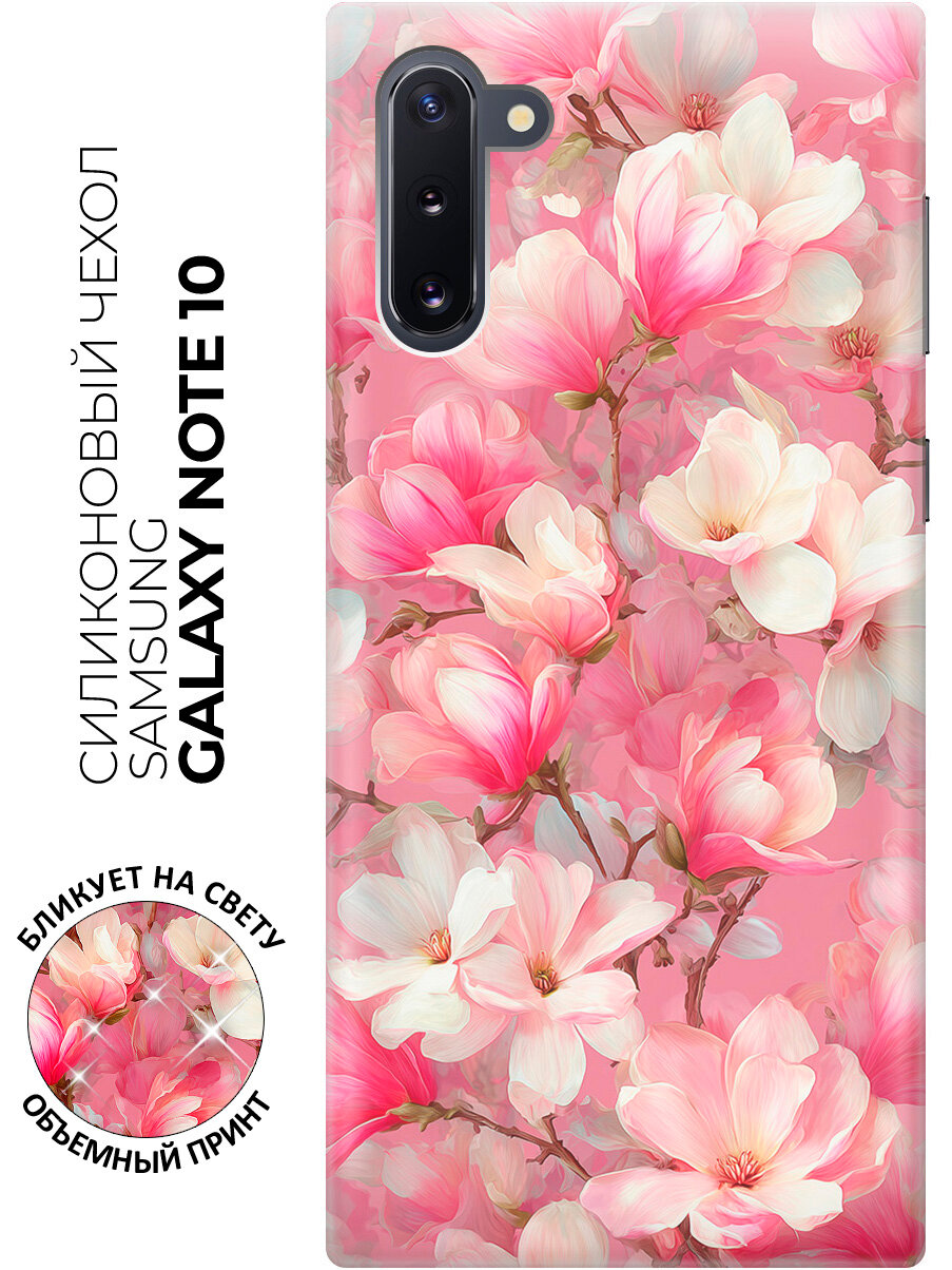 Силиконовый чехол на Samsung Galaxy Note 10 с принтом "Розовое облако магнолий"