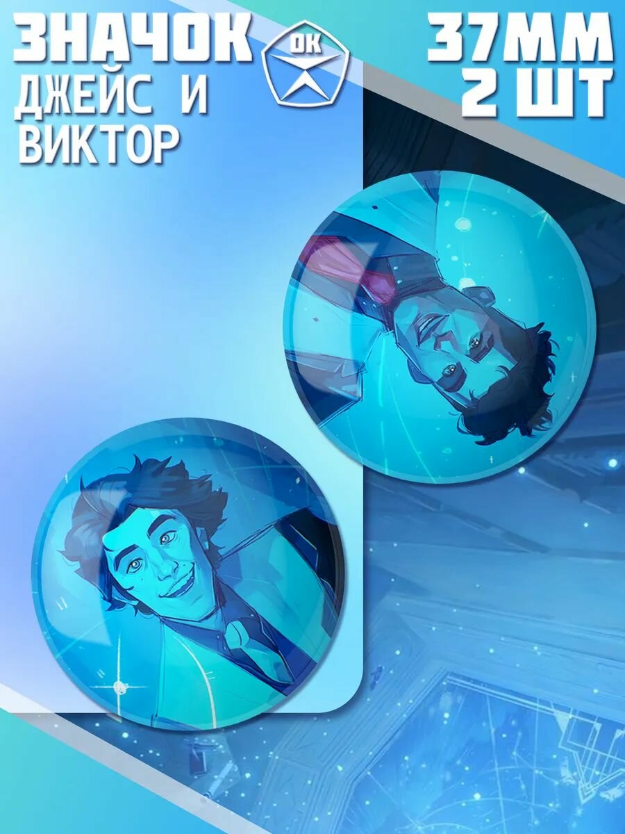 Значок