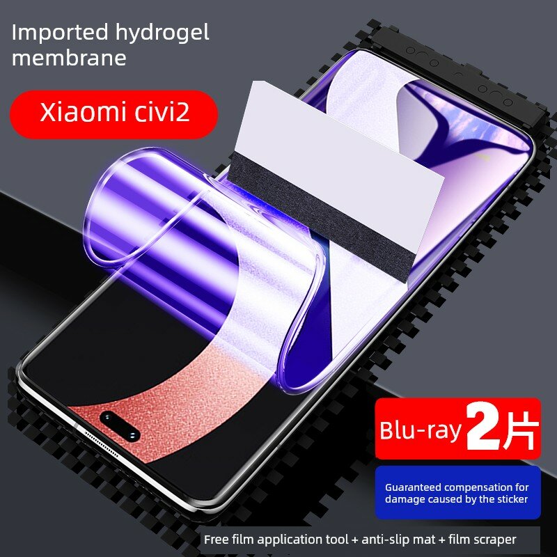 Мягкая водная пленка для Xiaomi Civi 2, HD-четкость, без белых краев, защита от синего света, полное покрытие - 2 шт