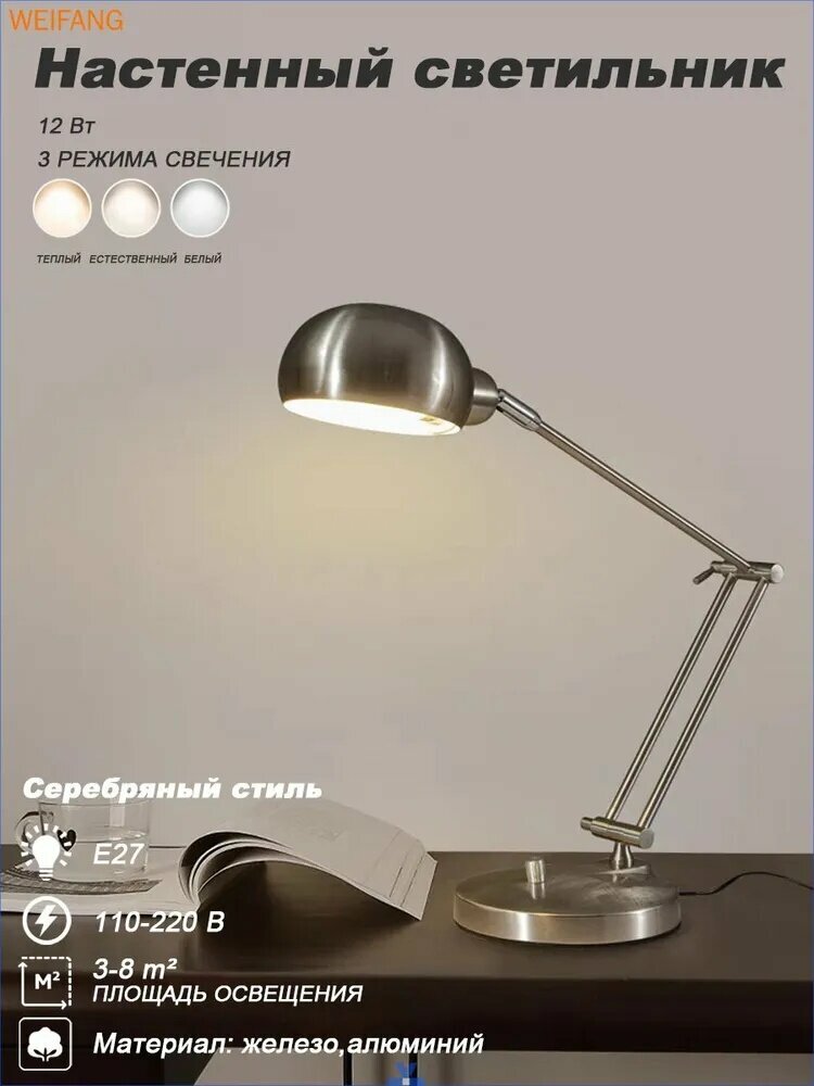 Светильник настольный искусство, YUCAN-ZDTD-JSY, под лампу с цоколем Е27, металлический, Серебряный