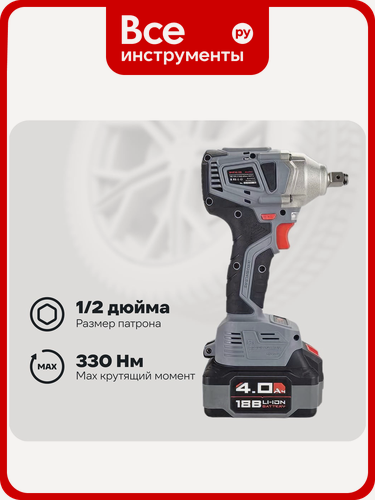 Изображение товара Аккумуляторный гайковерт бесщеточный импульсный Profipower MKDTW-18B (Li-ion-2шт, 4.0Ач, 330Нм, З/У, кейс) E0081