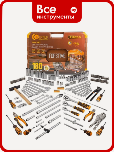 Изображение товара Набор инструментов FORSTIME 180 предметов FT-41802-5(52551)