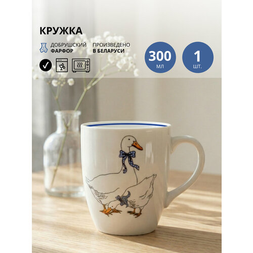 фото Кружка добрушский фарфоровый завод челси гуси 300 мл