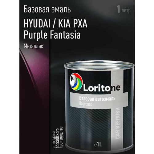 фото Эмаль базовая loritone hyundai/kia pxa purple fantasia (1л)