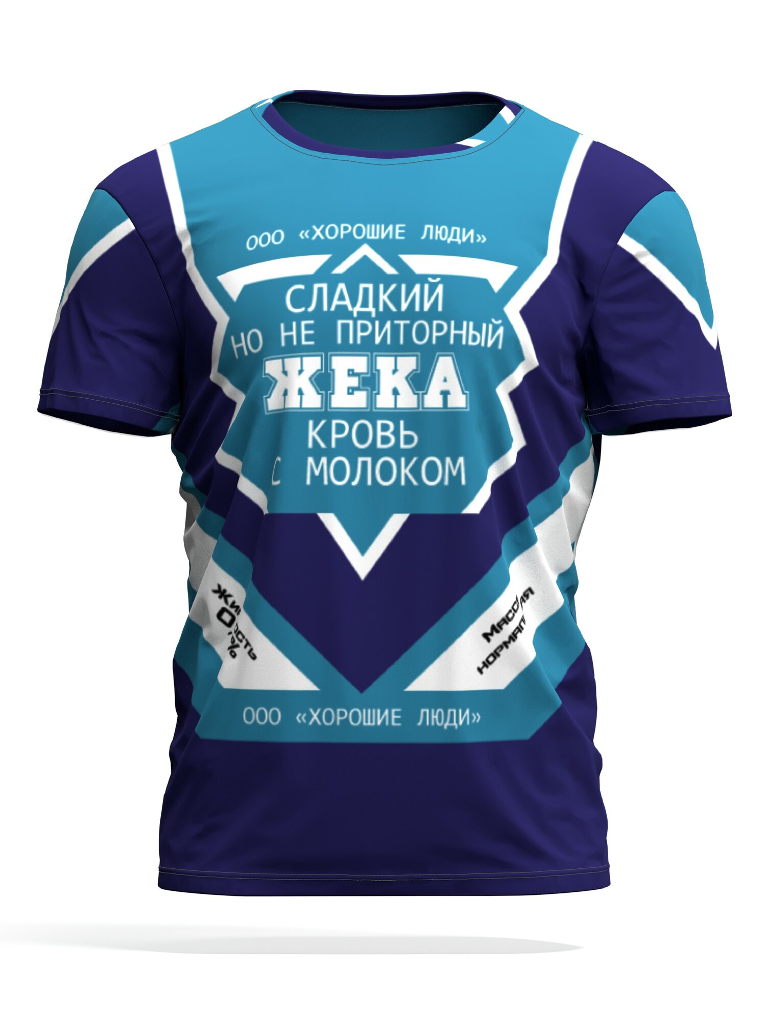 Футболка