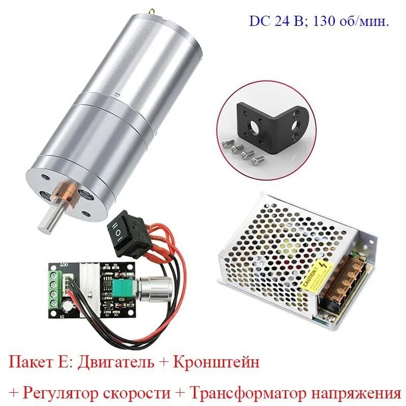 JGA25-370 DC24В 12 об/мин - 1360 об/мин редукторный двигатель большой крутящий момент высокая мощность червячная передача реверсивный двигатель