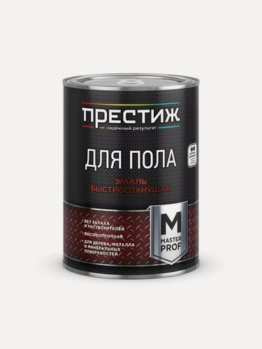 Изображение товара Эмаль для пола Престиж Мастер акриловая быстросохнущая полуглянцевая серая 0.9 кг для внутренних и наружных работ