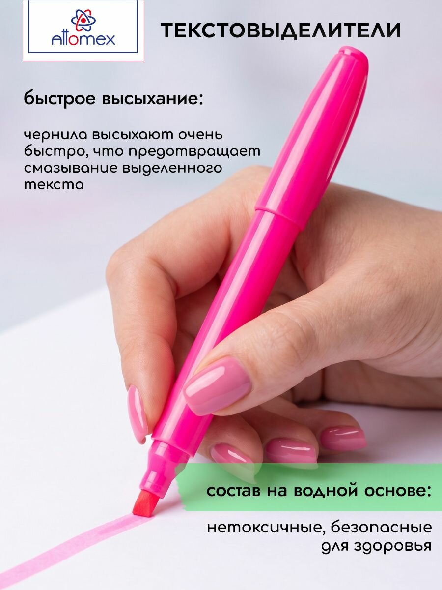 Маркеры текстовыделители набор 4 цвета — фото 1
