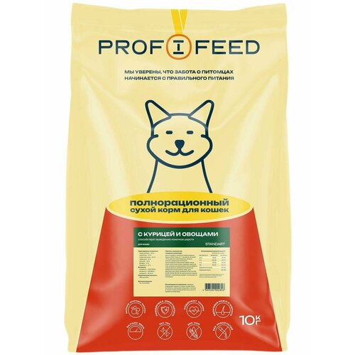 фото Profifeed корм сухой для кошек курица и овощи 10кг