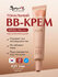 Тональный BB-крем Beauty of Dong Baek, SPF 50, увлажняющий, для всех типов кожи,...