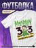 Футболка, размер 2XL, белый 13