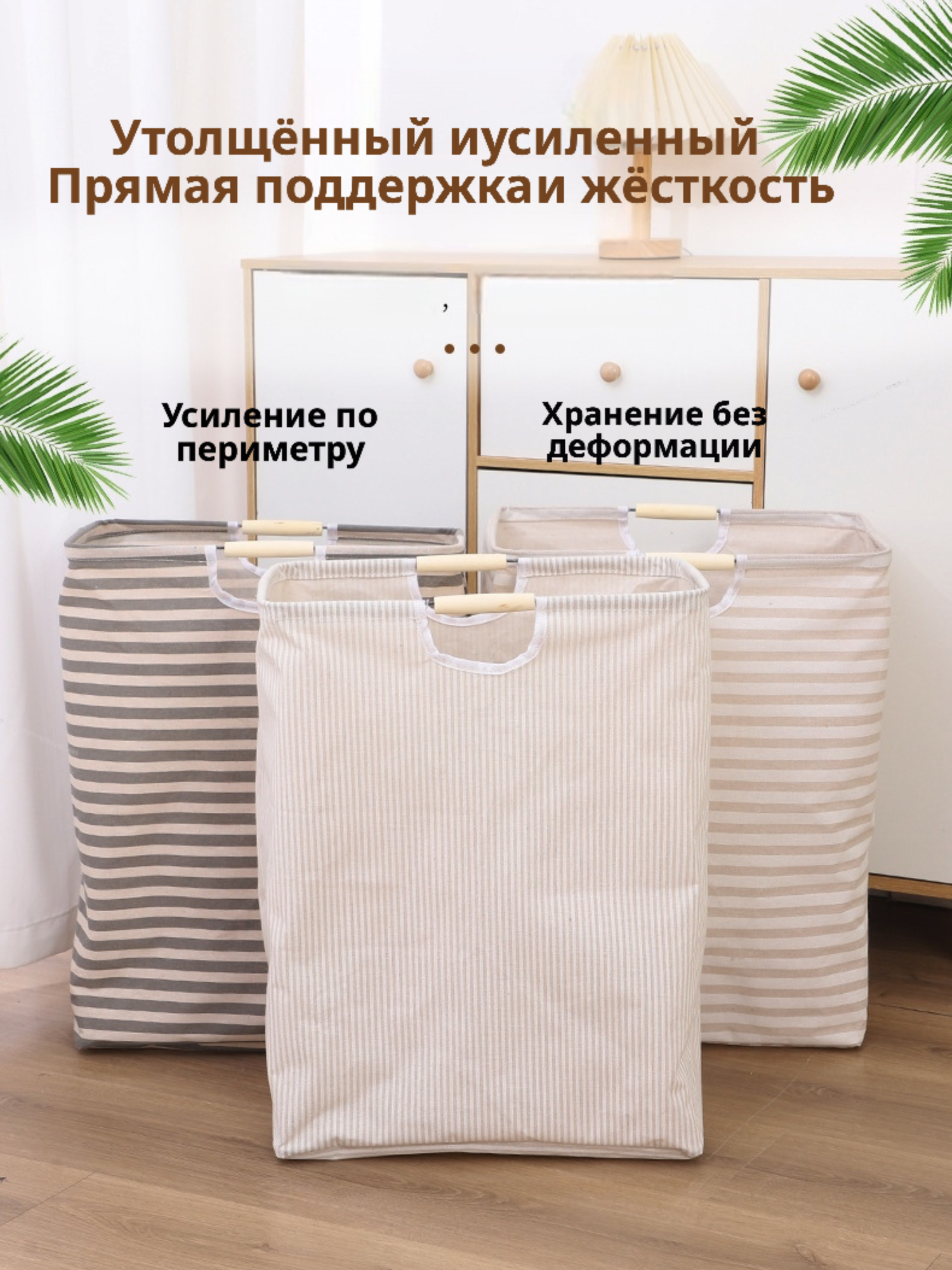 1 шт Складной органайзер из хлопка и льна с деревянными ручками для грязного домашнего белья