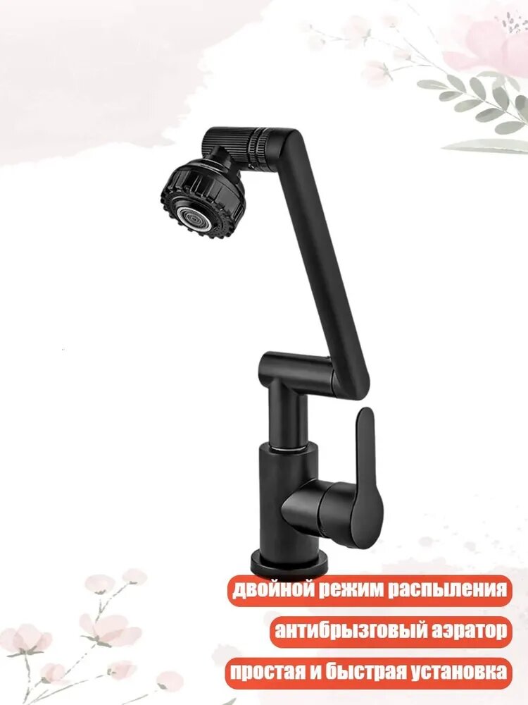 360 вращающийся удлинитель для крана в ванной, двойное распыление, против разбрызгивания, серебристо-черно-серый, Черный