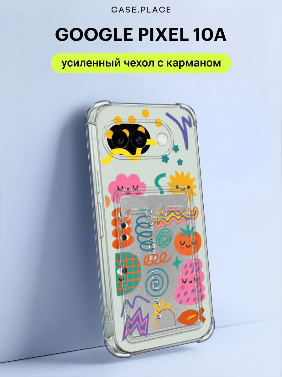 Чехол на Google Pixel 10A (Гугл Пиксель 10А) с картой и принтом Веселые фигуры 2