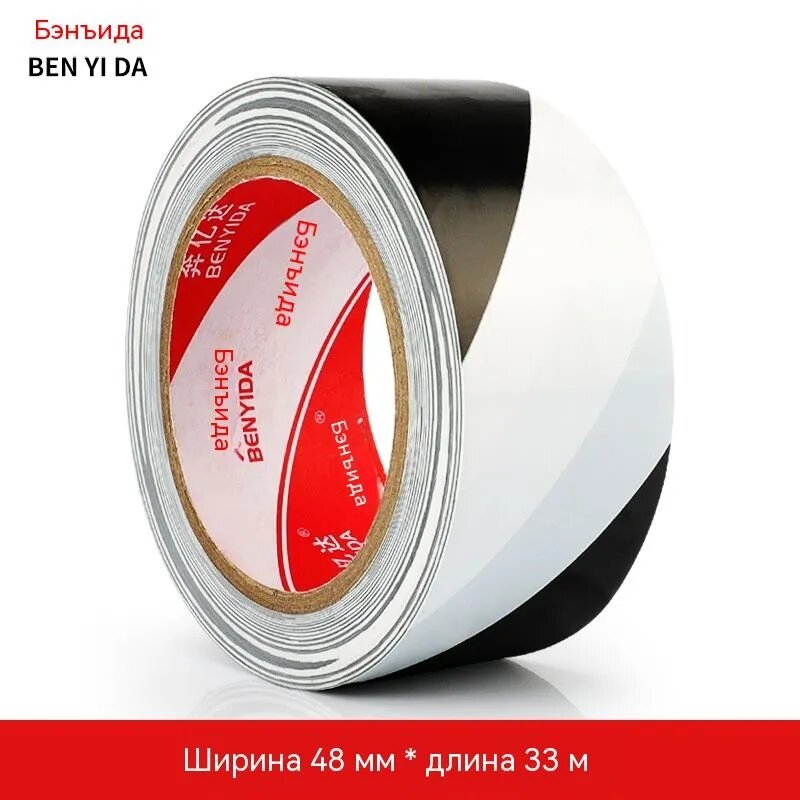 Монтажная лента 48 мм 33 м, 1 шт