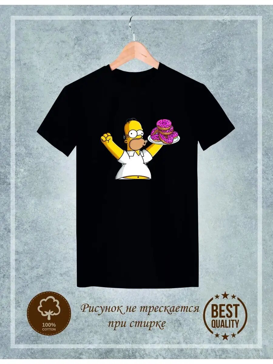 Футболка