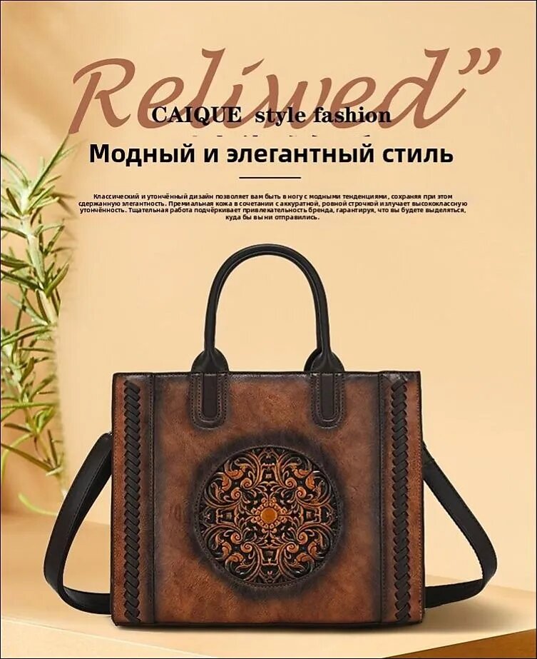 Сумка для мамы — фото 1