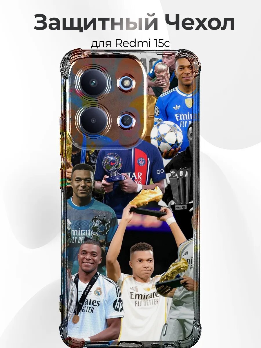 Чехол Xiaomi Redmi 15C Mbappe золотая бутса
