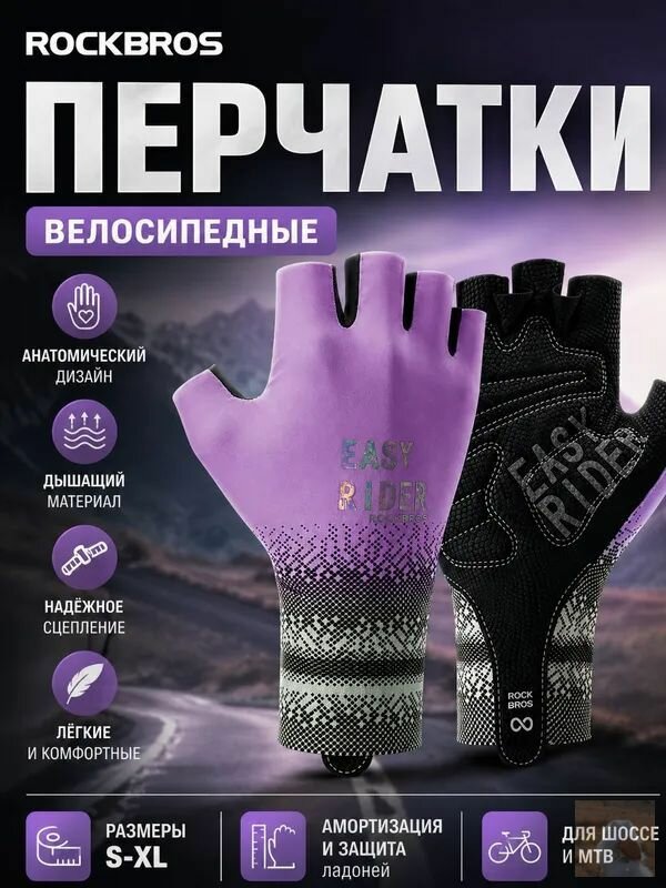 Перчатки для женщин