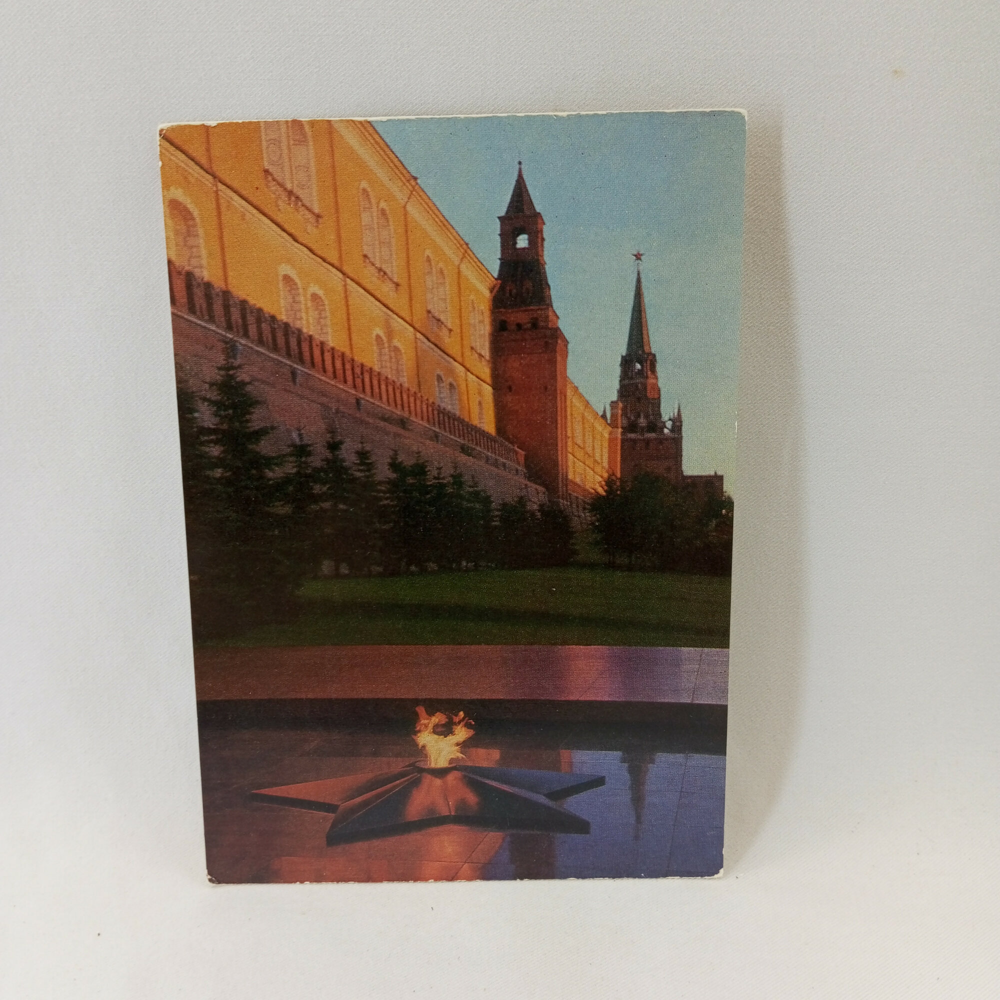 Открытка советская СССР. Москва, Кремлевская стена, мемориал Неизвестному солдату. винтаж