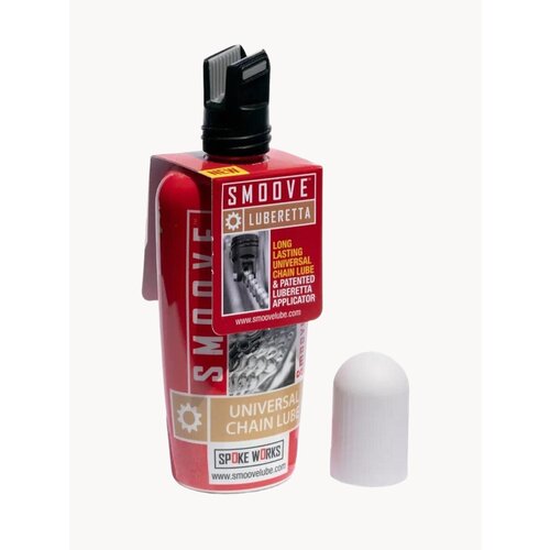 SMOOVE Смазка цепи парафиновая SMOOVE Luberetta 125 ml (дата производства 03.2024)
