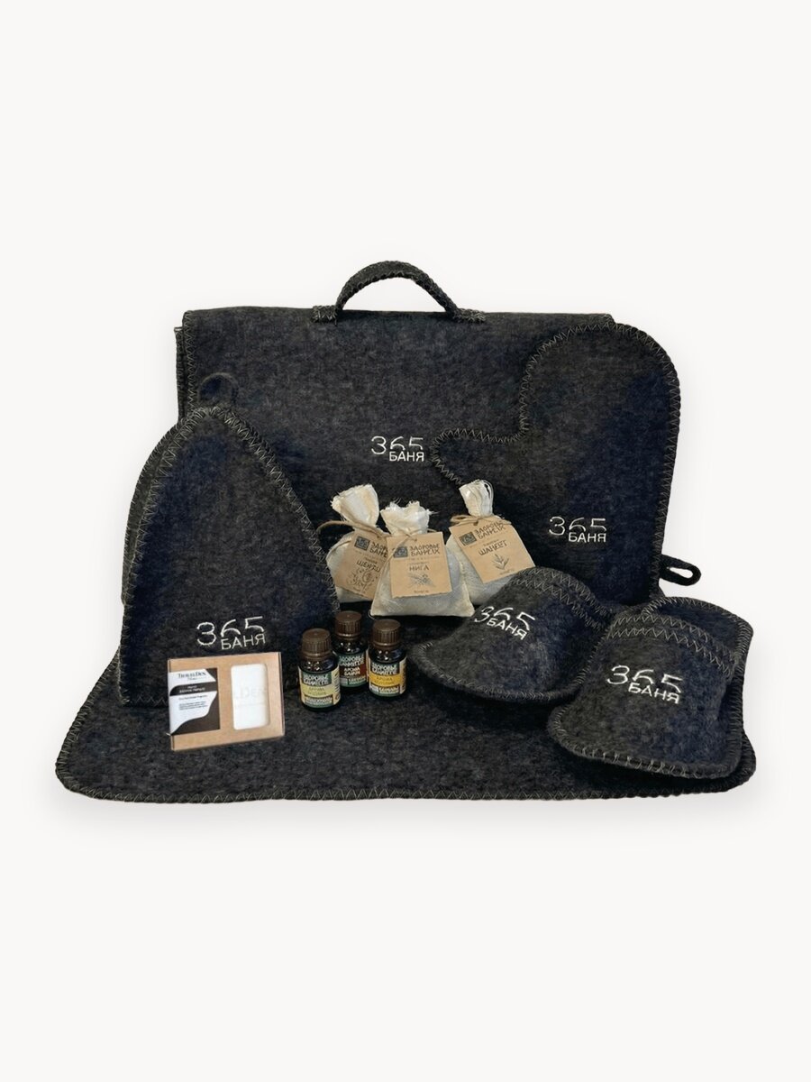 Подарочный набор на 23 Февраля и День Рождения! Набор для бани и сауны мужской и женский "Баня 365" 12 предметов